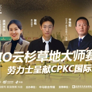 40對(duì)人馬組合，你最心儀的是……