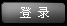 孤石軍馬場(chǎng)